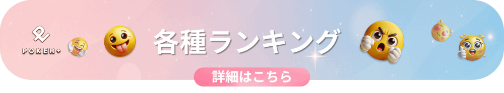 rank22222