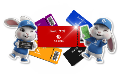 ticket_post